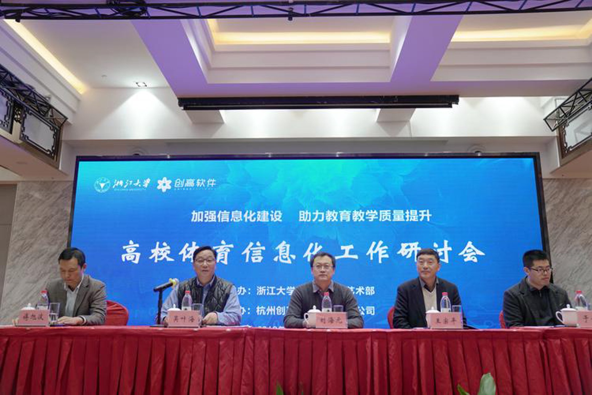 筑智通科技